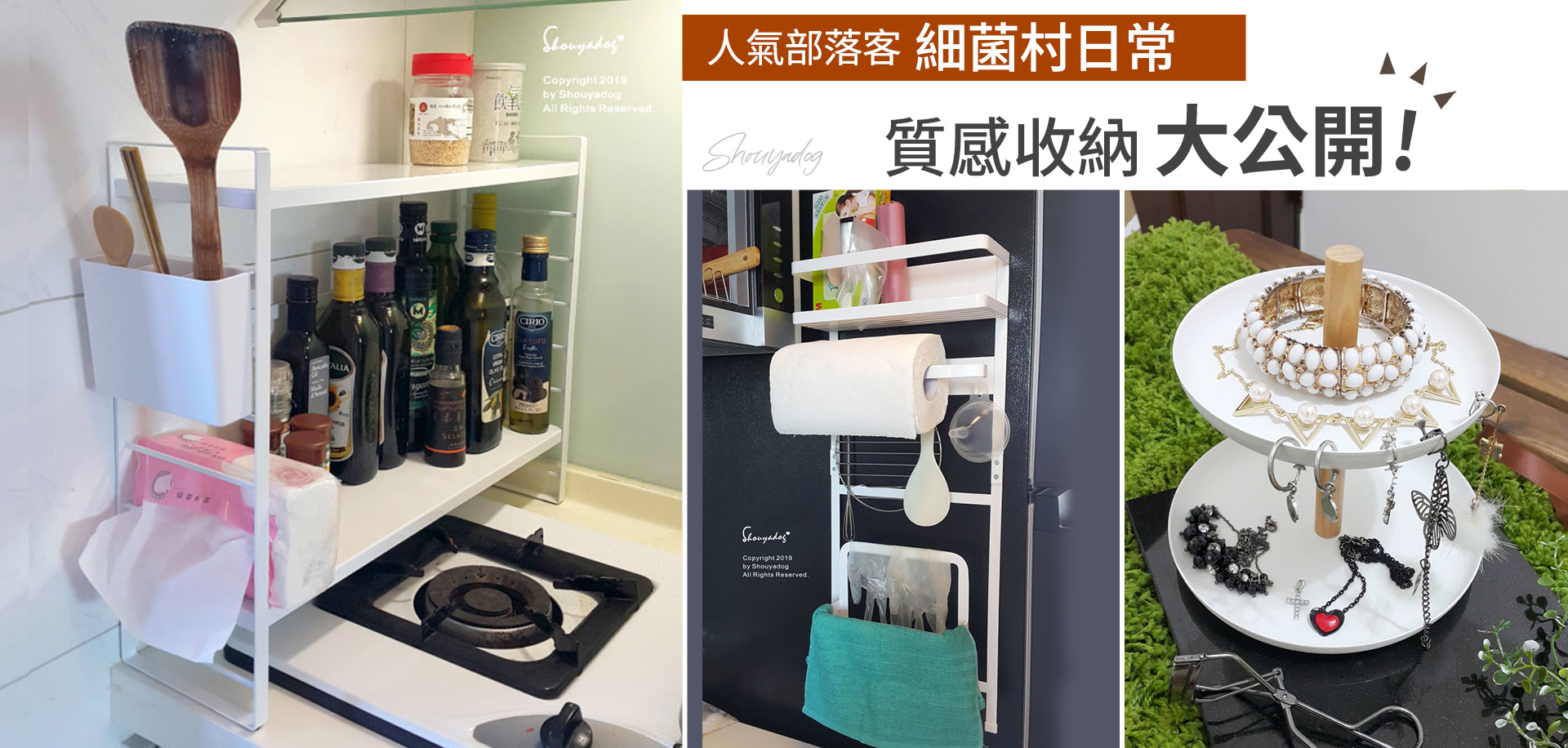 滿版banner