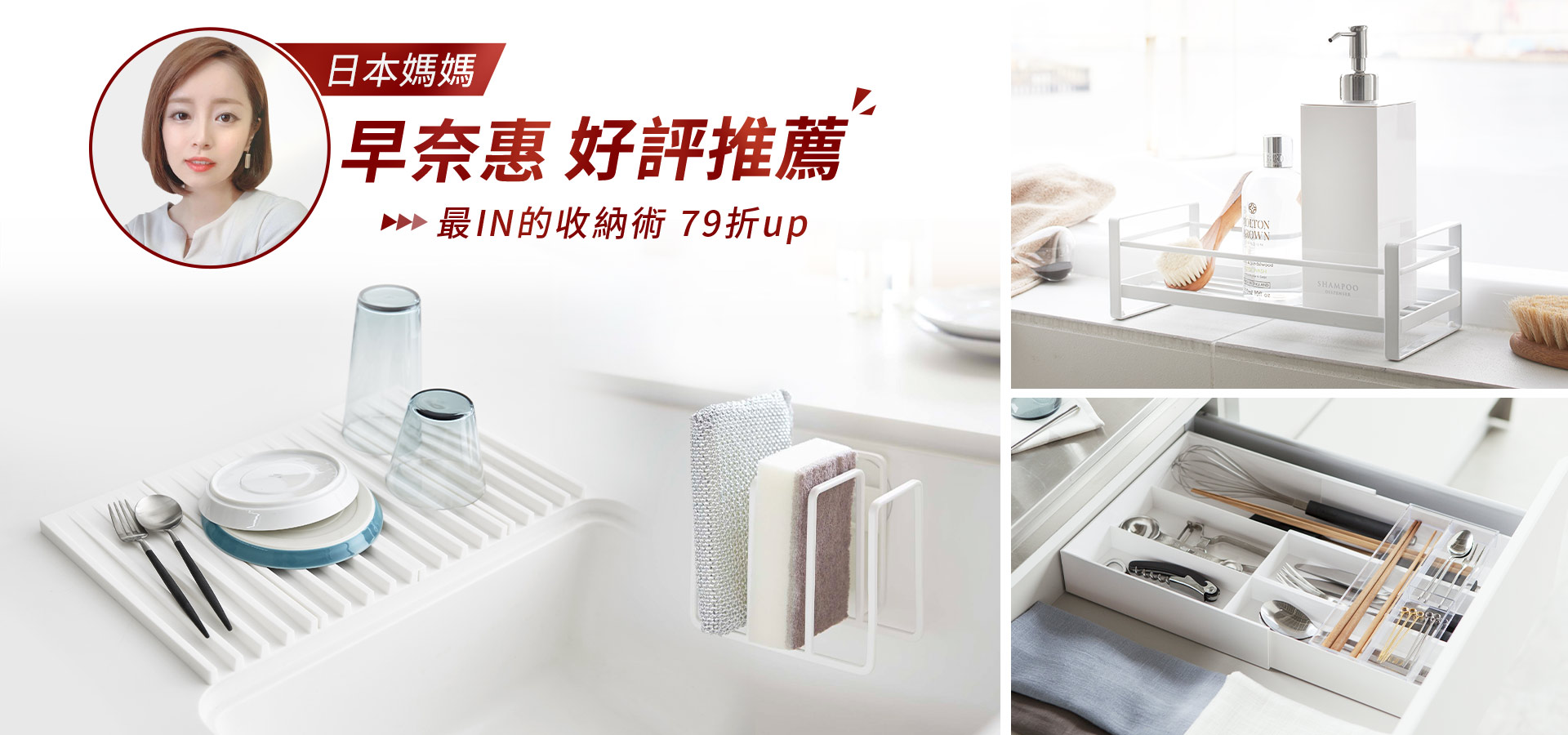 滿版banner