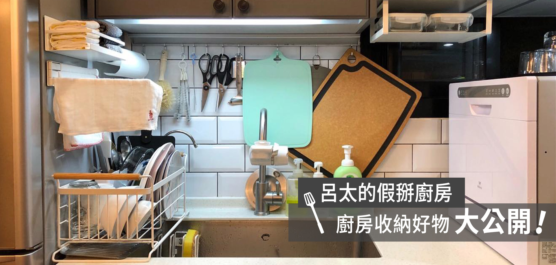 滿版banner