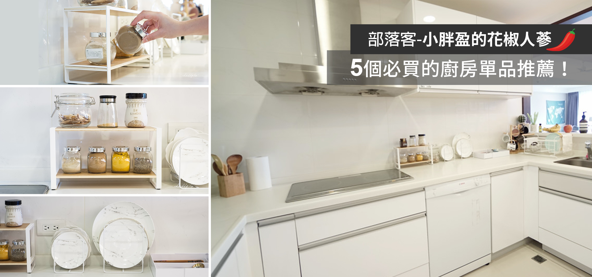 滿版banner