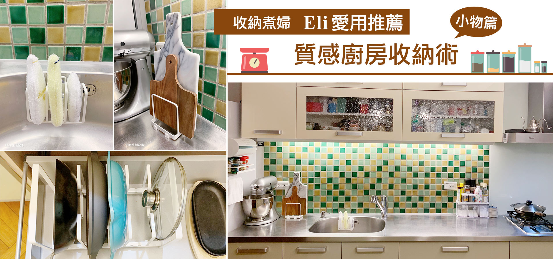 滿版banner