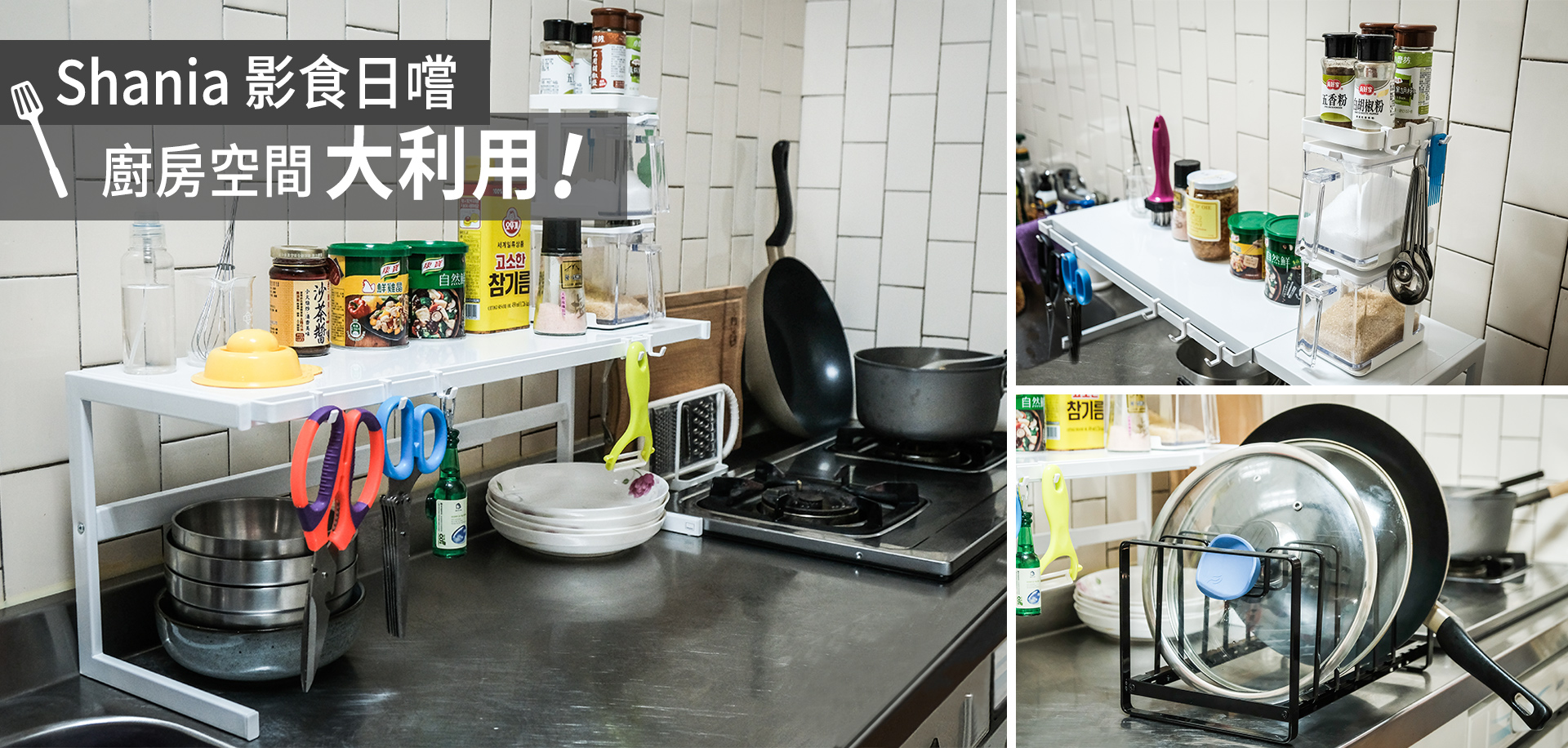 滿版banner
