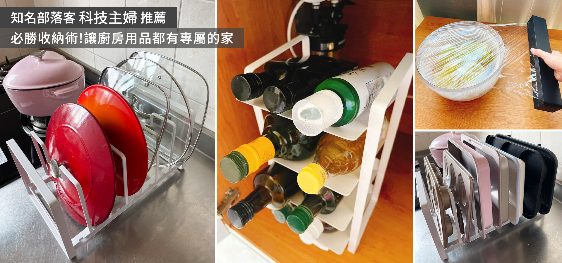 滿版banner