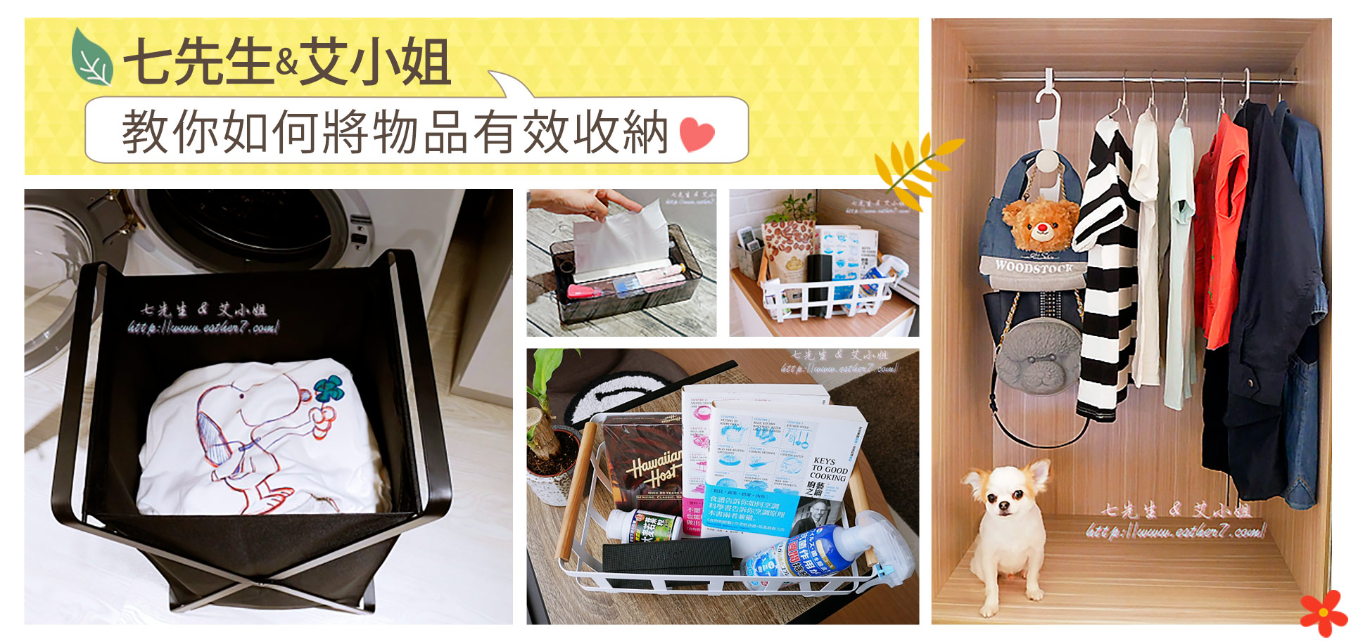 滿版banner