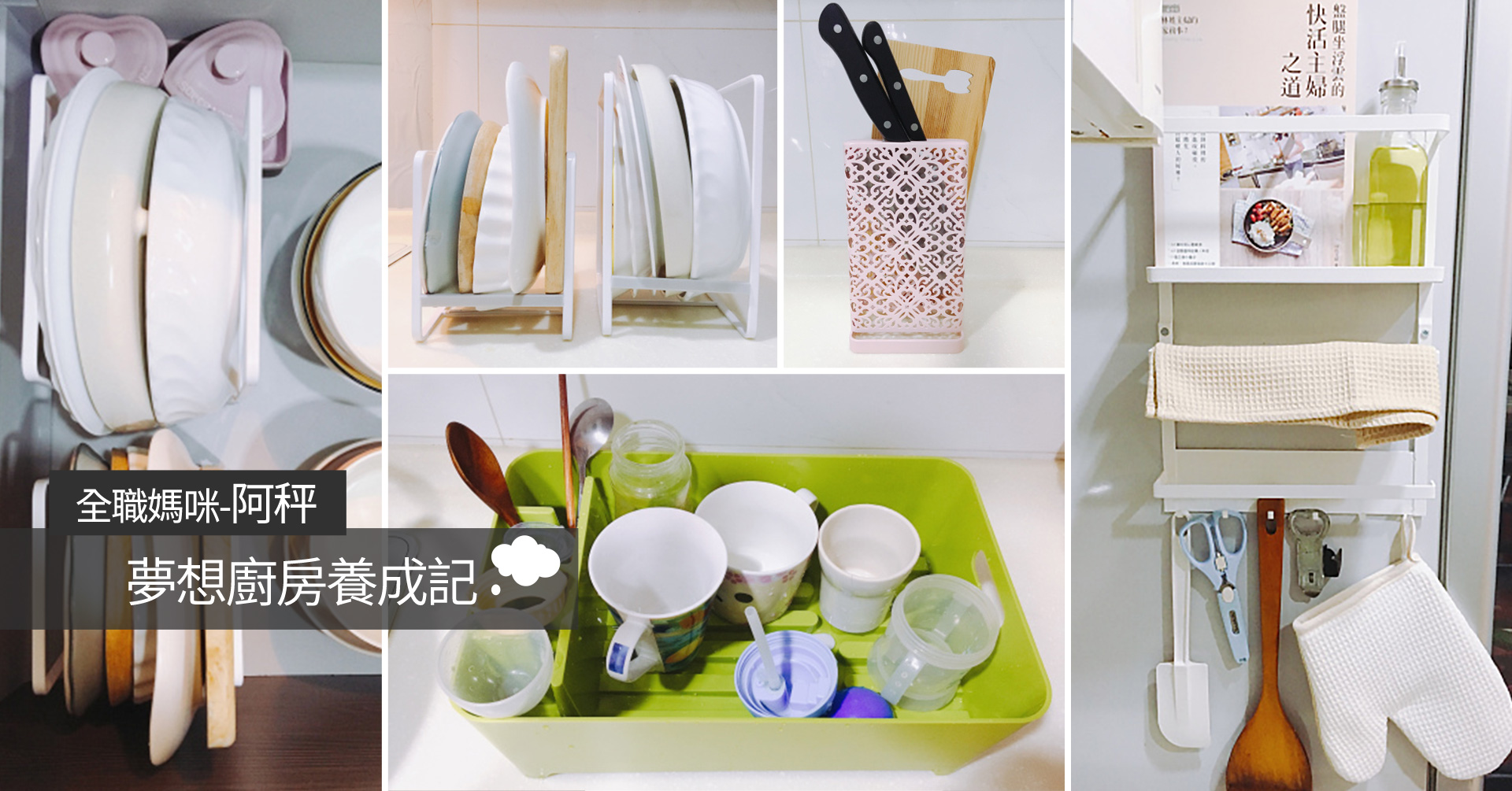 滿版banner