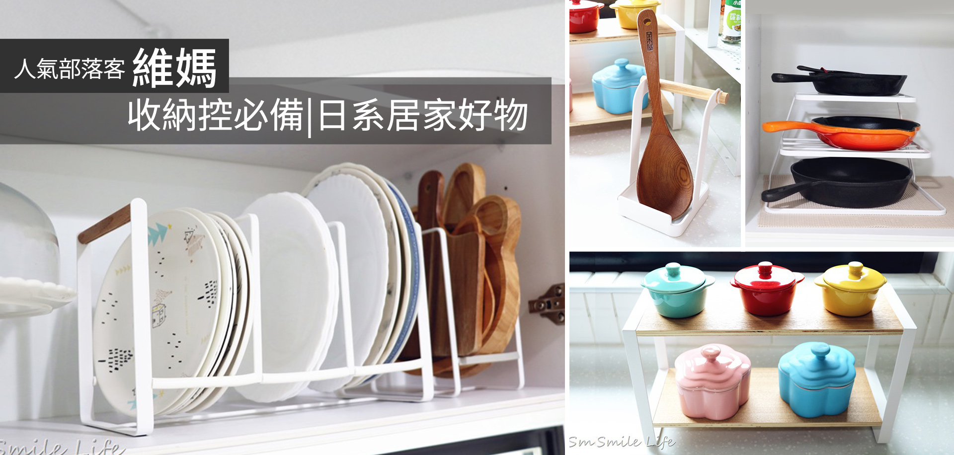 滿版banner