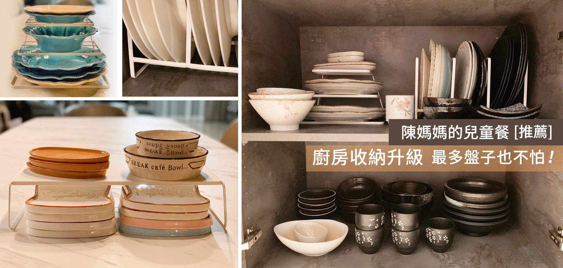 滿版banner