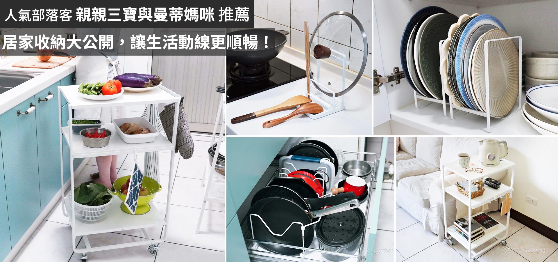 滿版banner