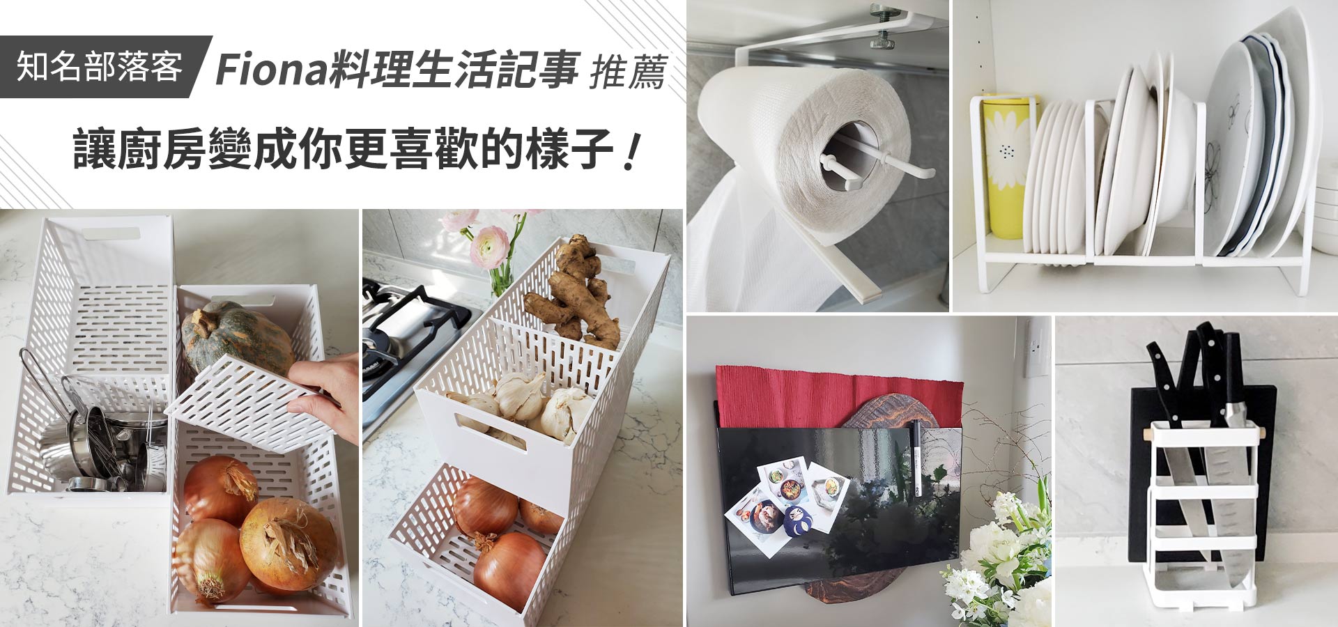 滿版banner