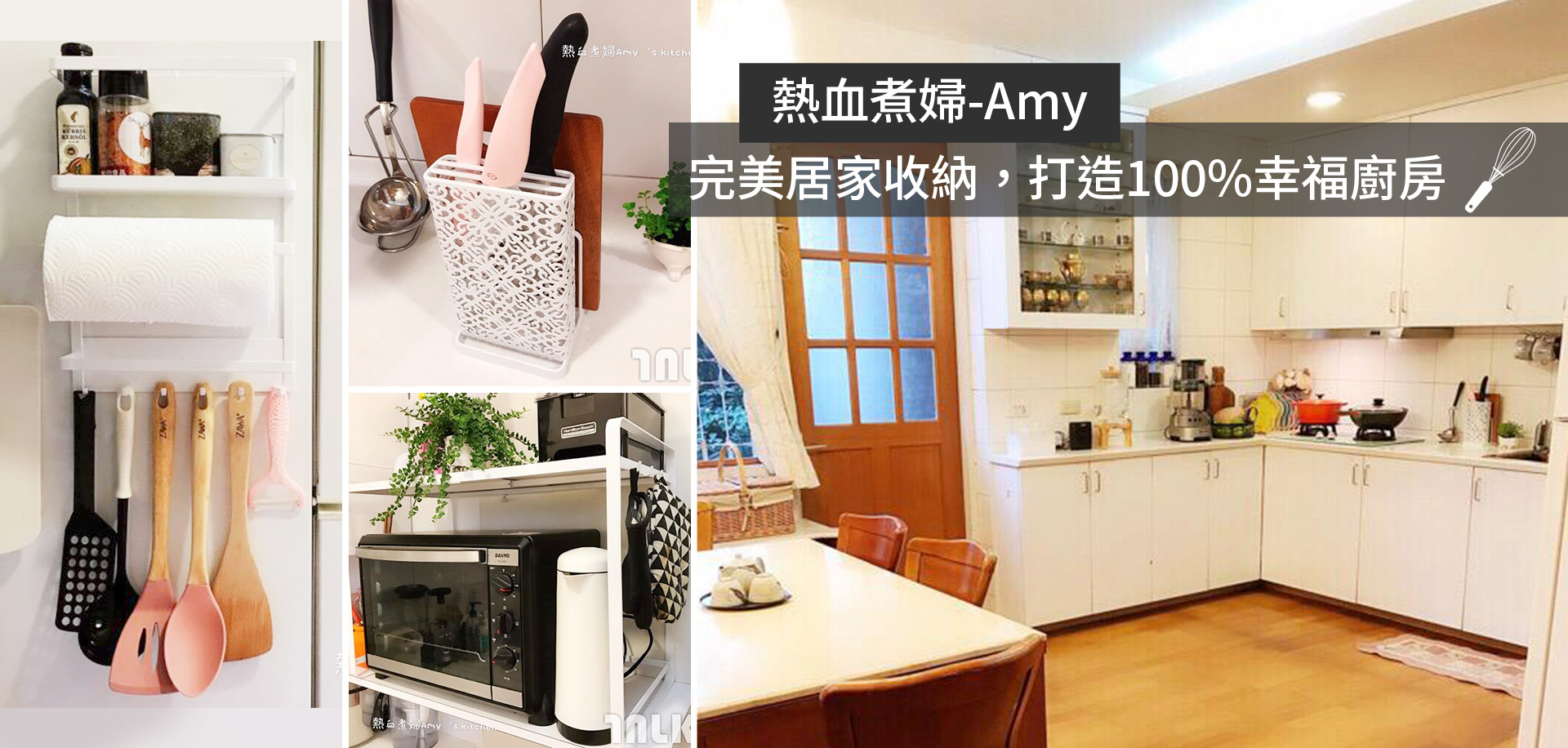 滿版banner