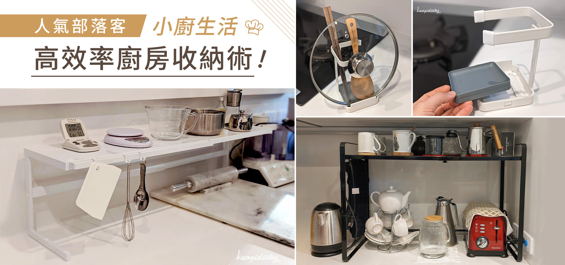 滿版banner