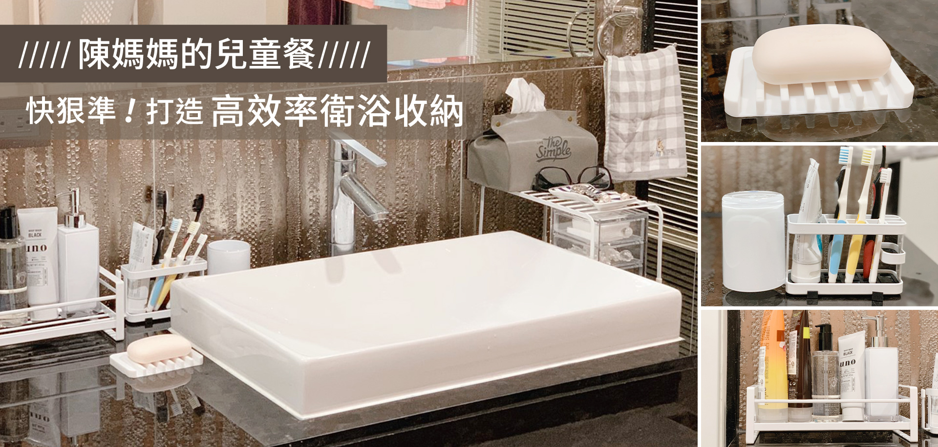 滿版banner