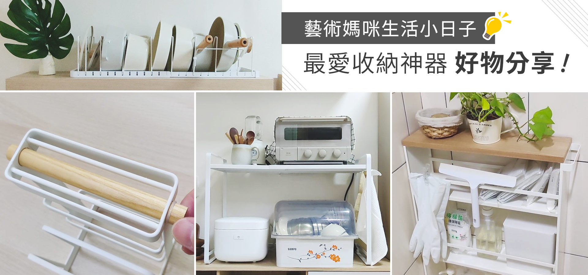 滿版banner