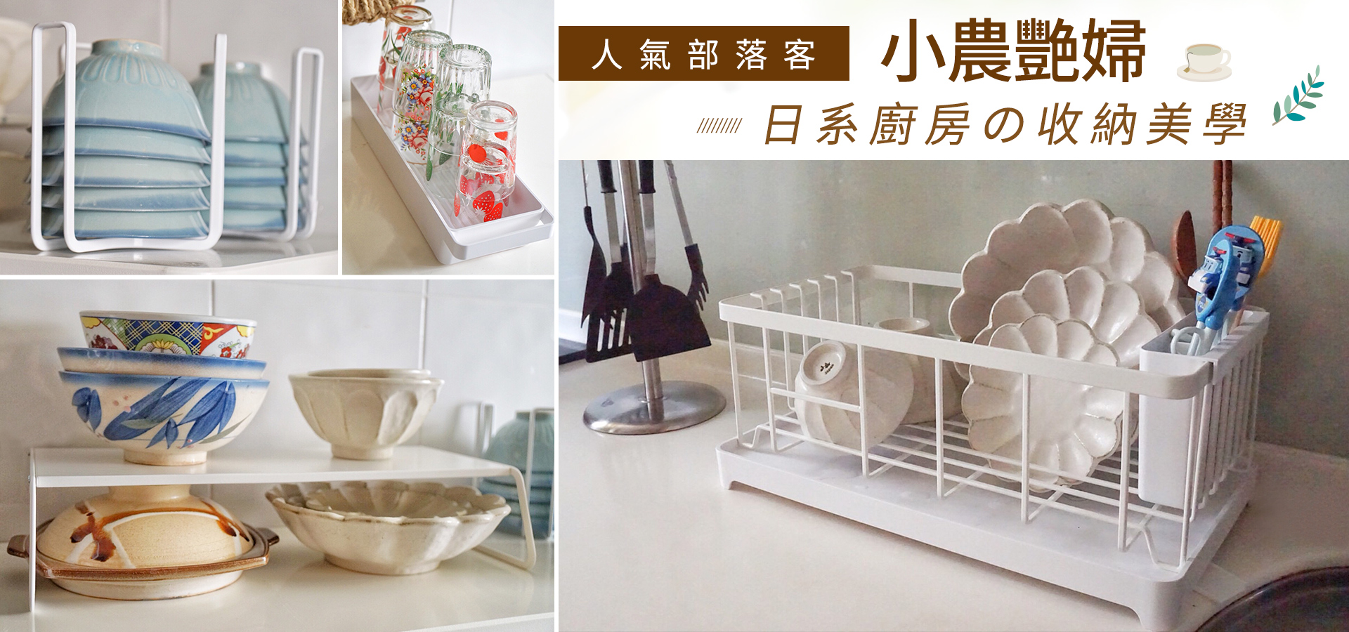 滿版banner