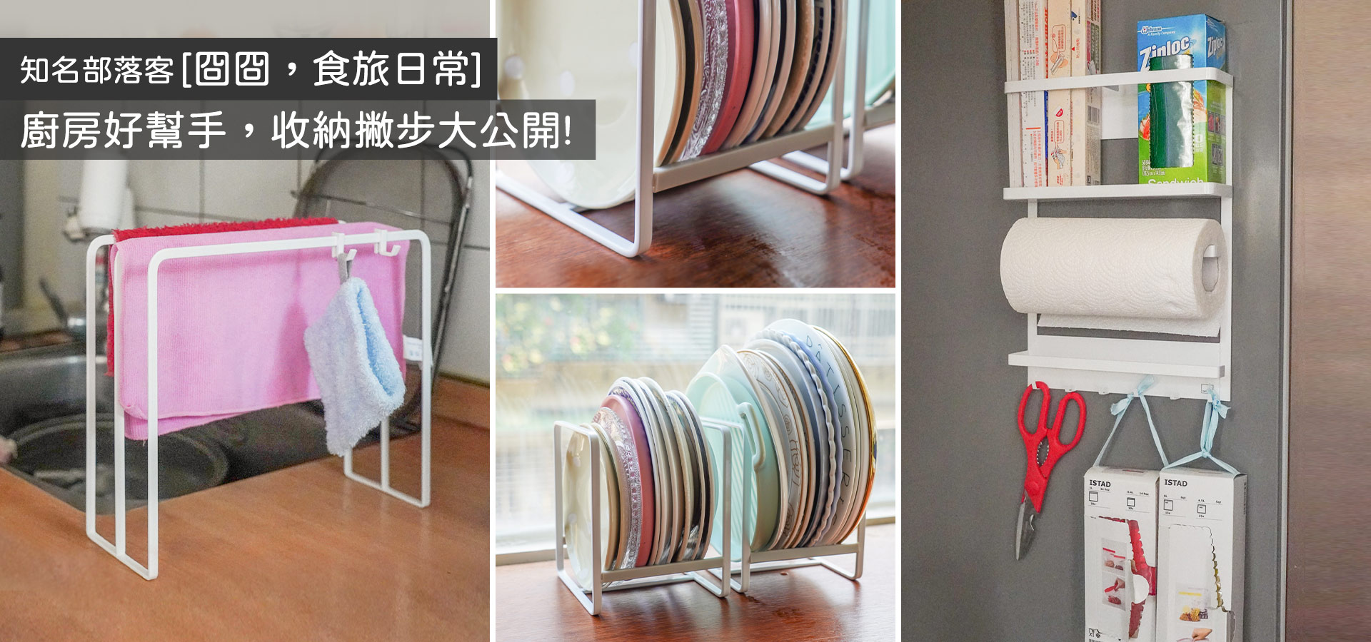 滿版banner
