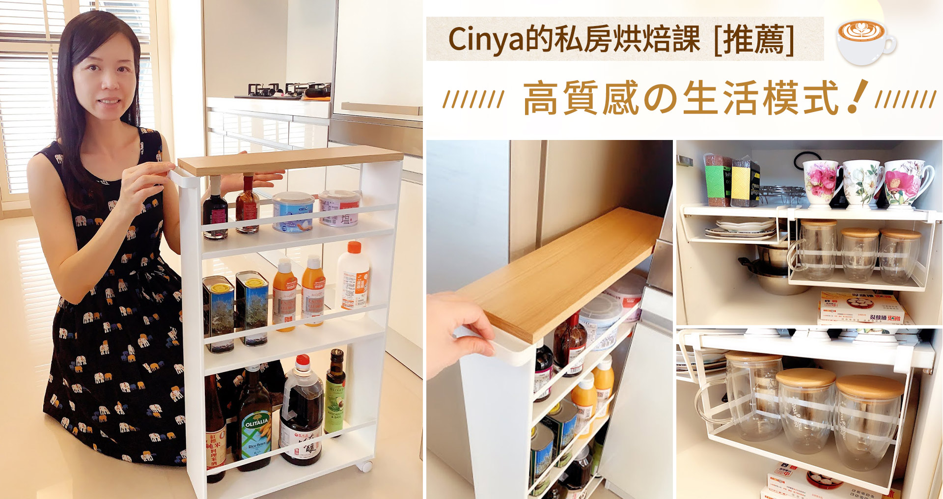 滿版banner