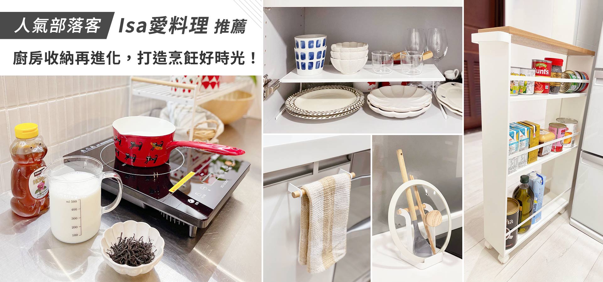 滿版banner
