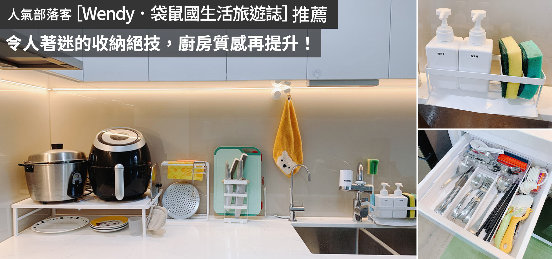 滿版banner