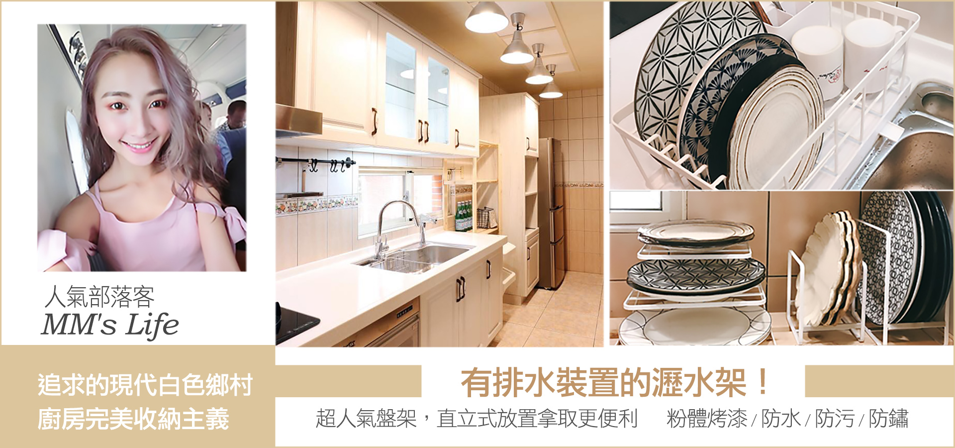 滿版banner