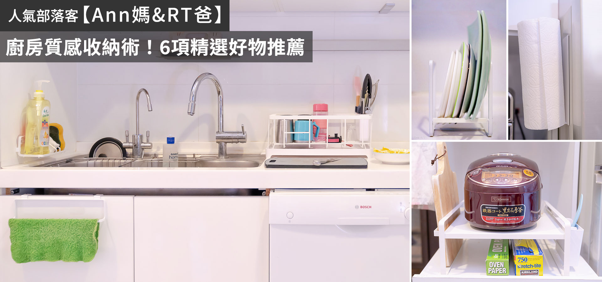滿版banner