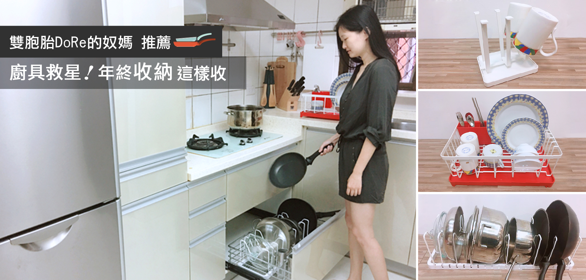 滿版banner