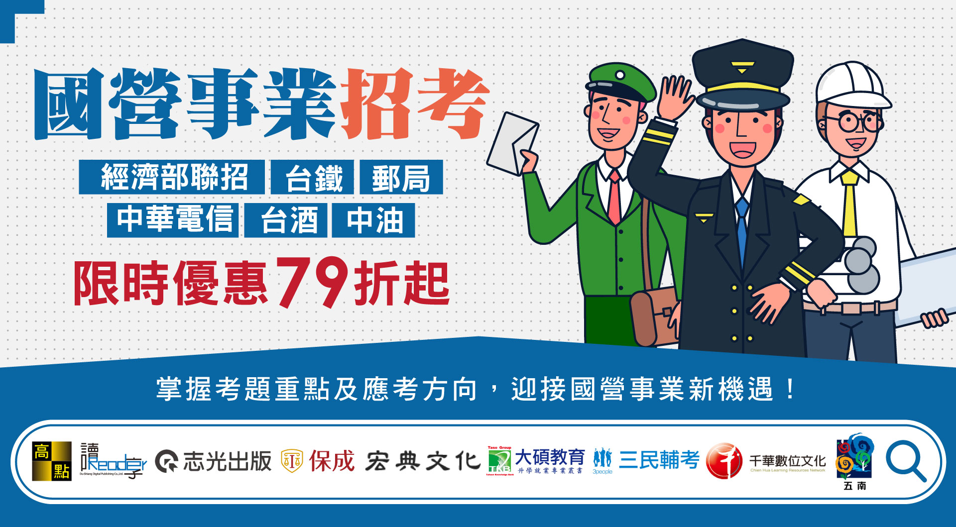 滿版banner
