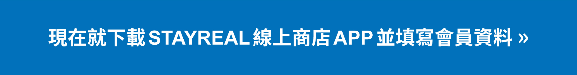 滿版banner