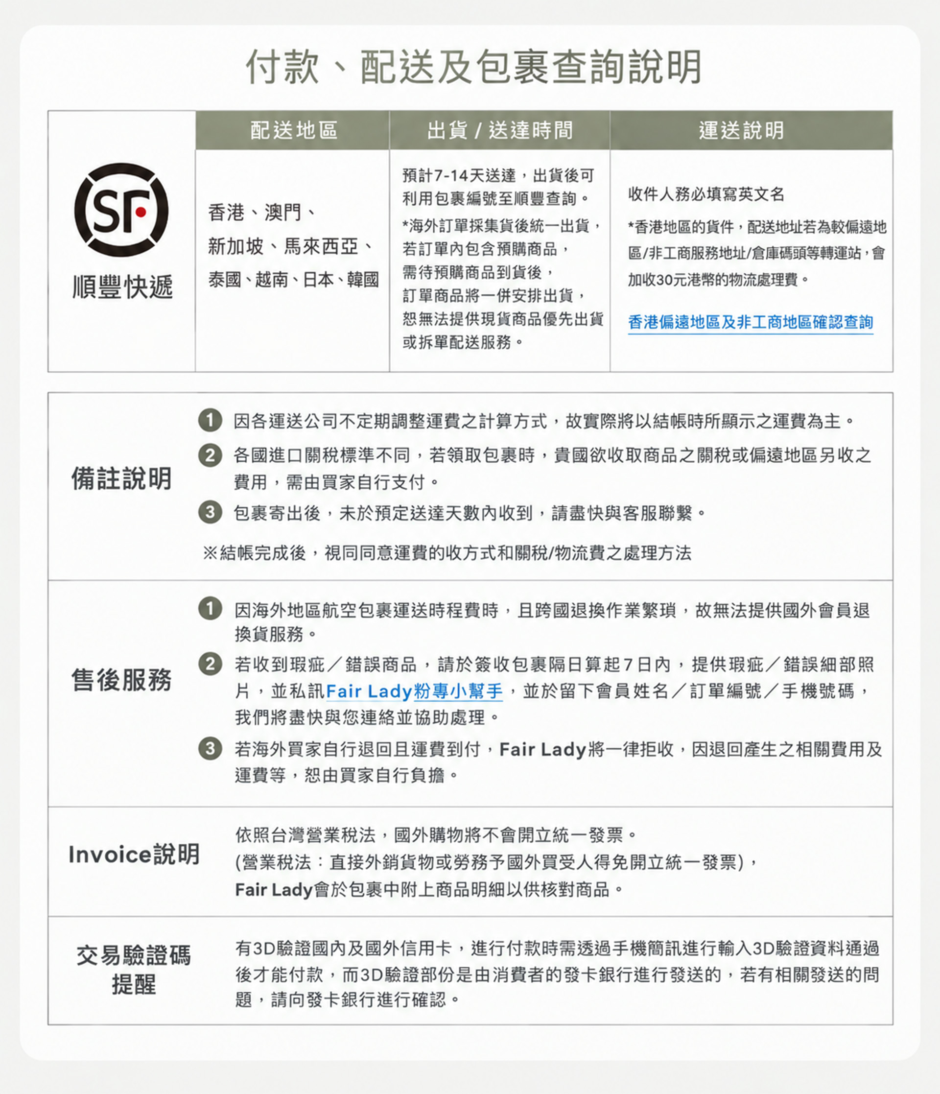 滿版banner