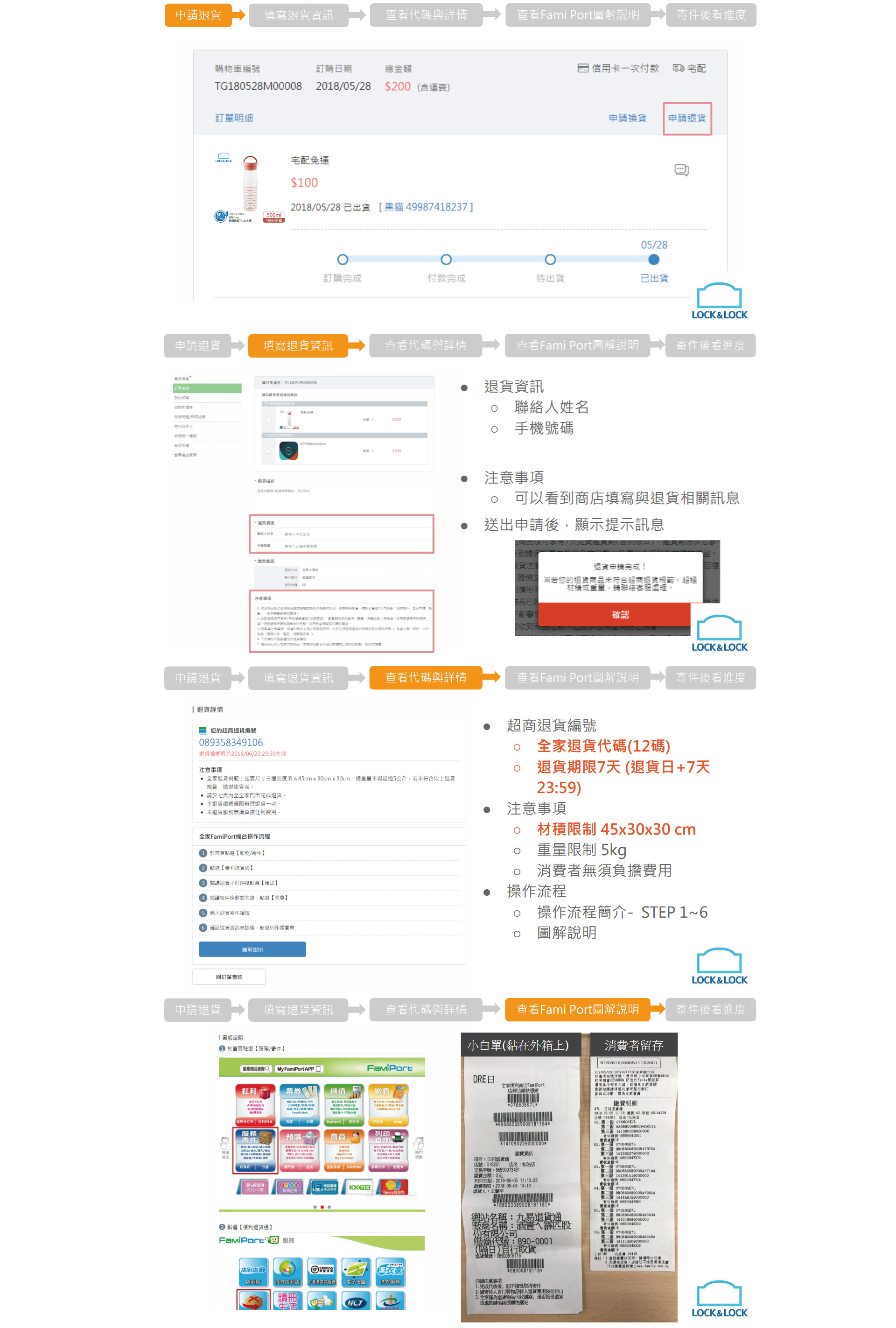滿版banner