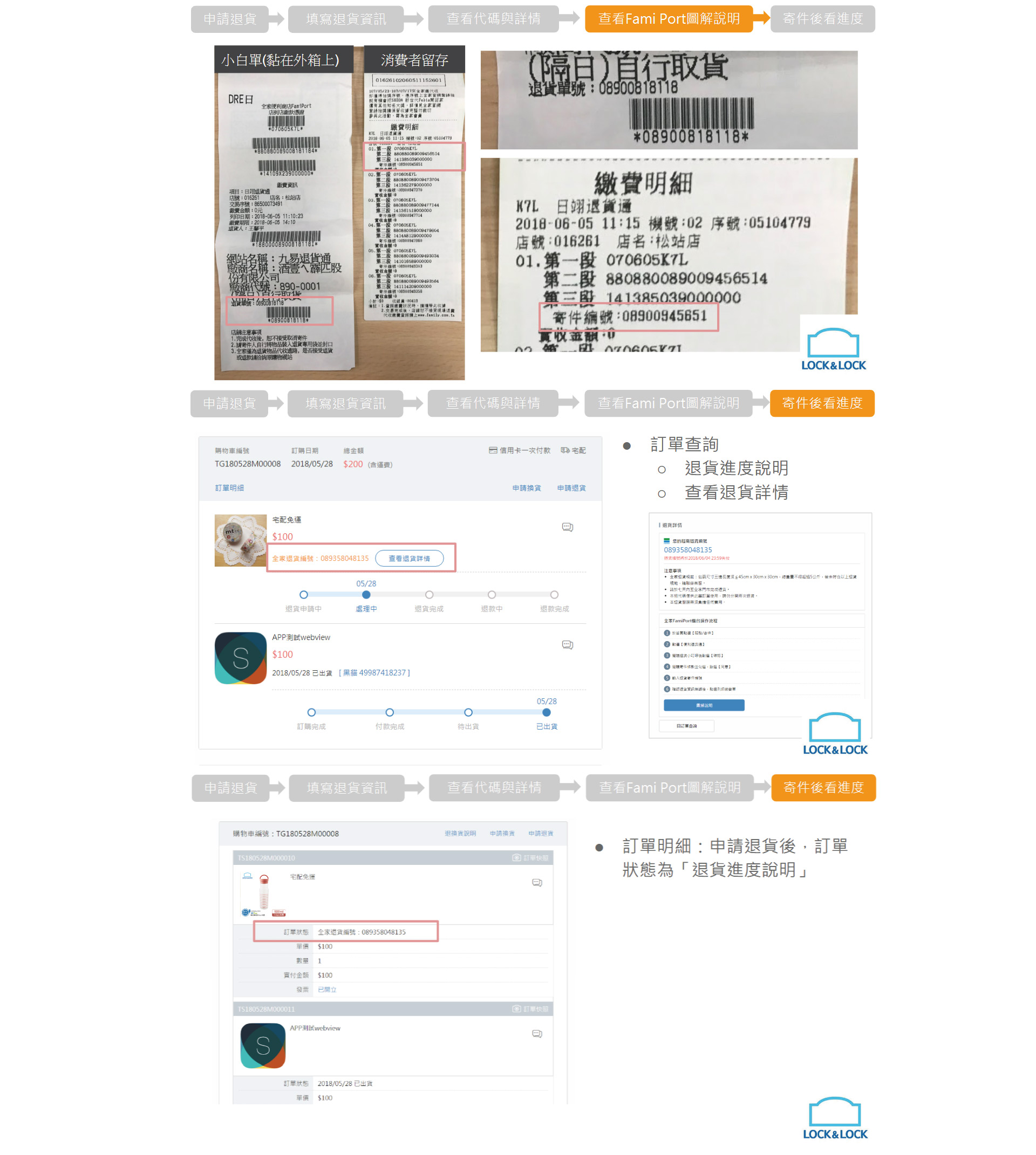滿版banner