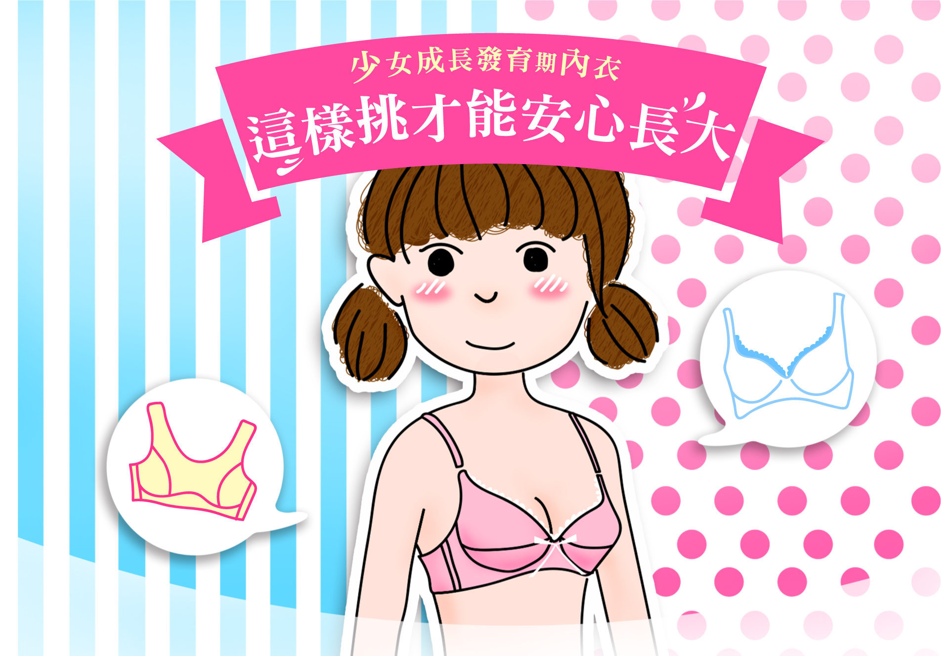滿版banner