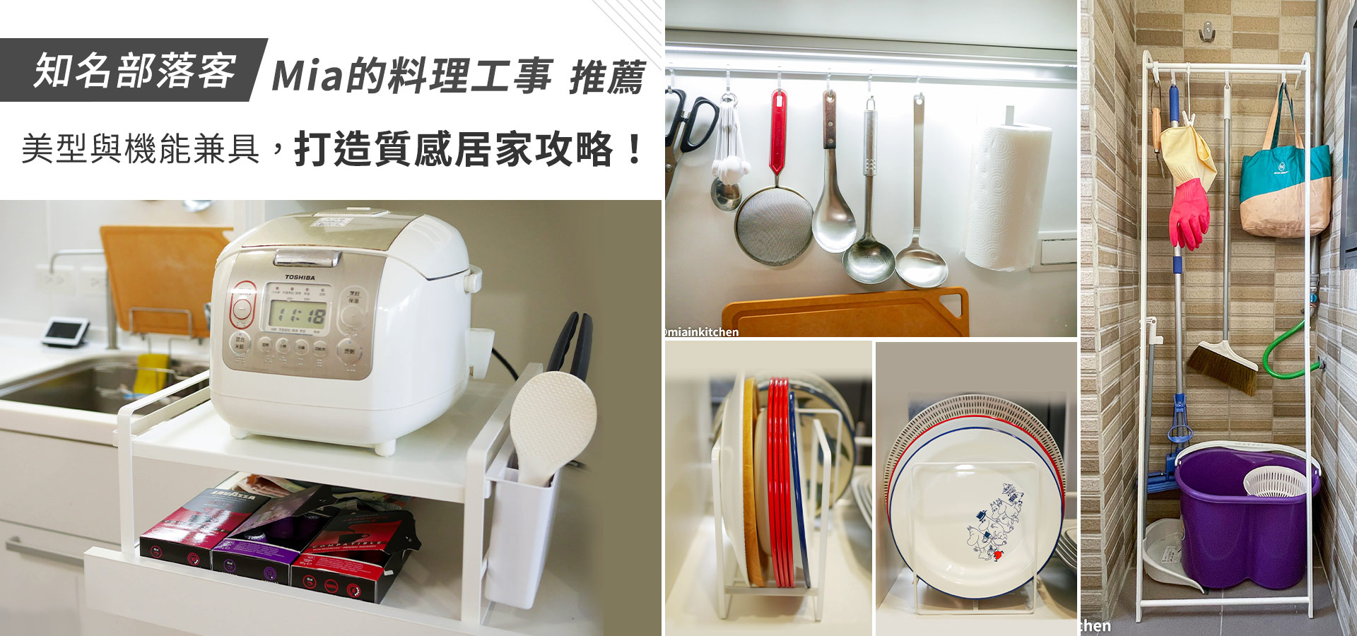 滿版banner