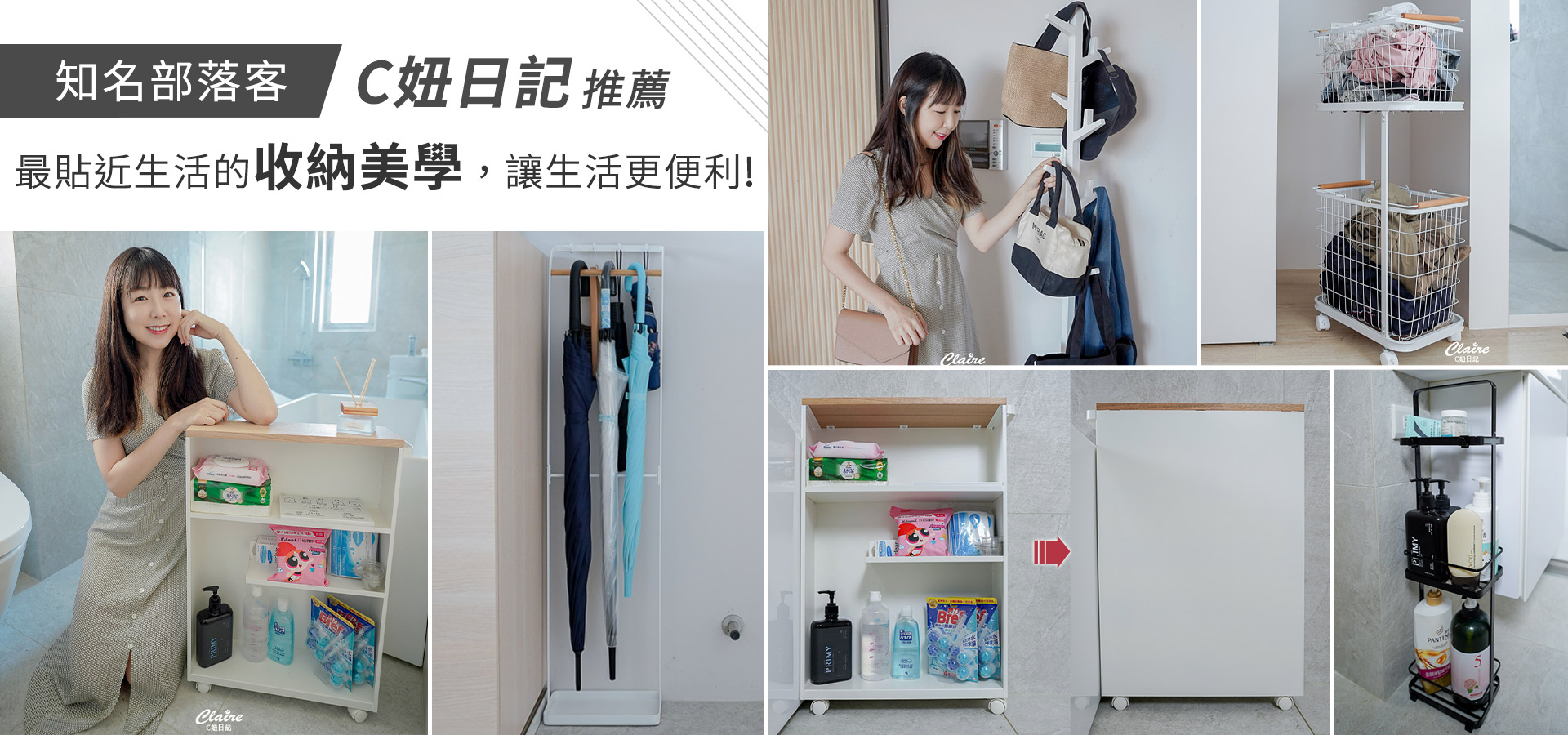 滿版banner