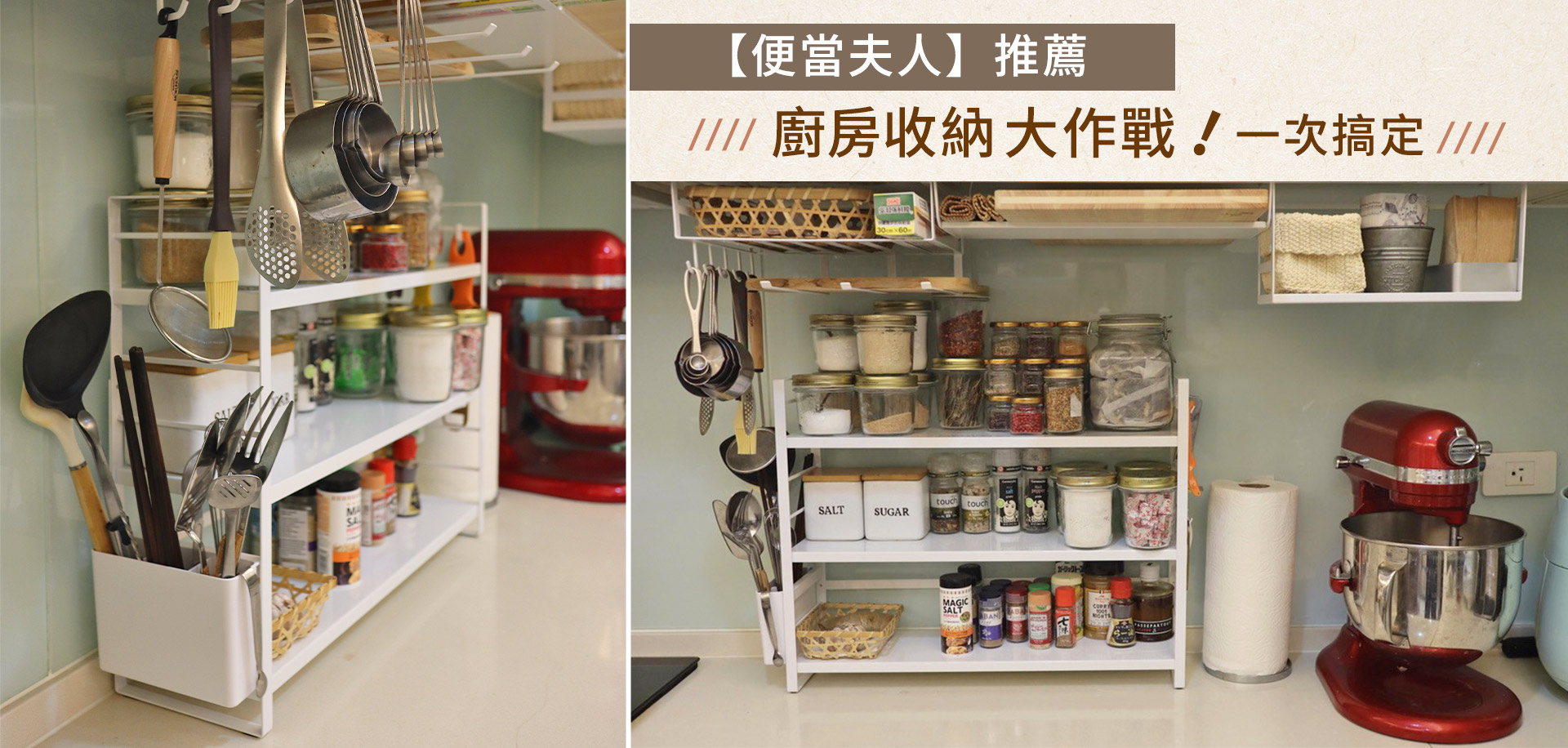 滿版banner