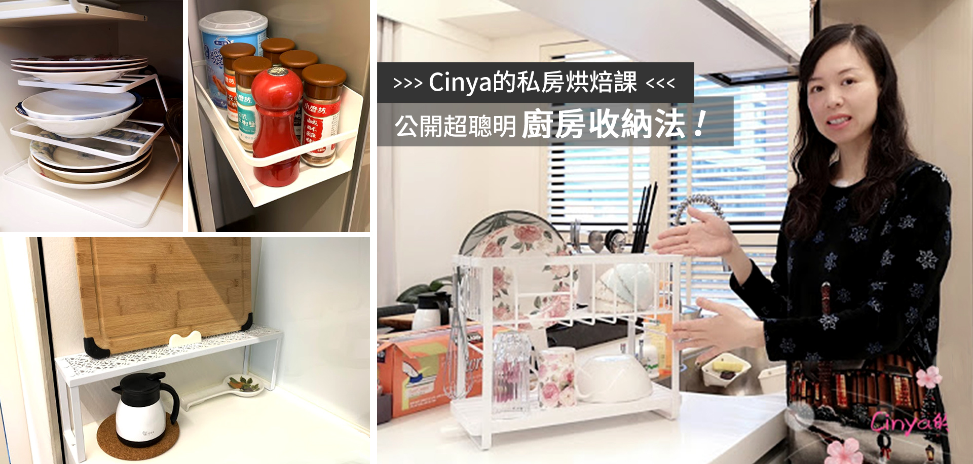 滿版banner