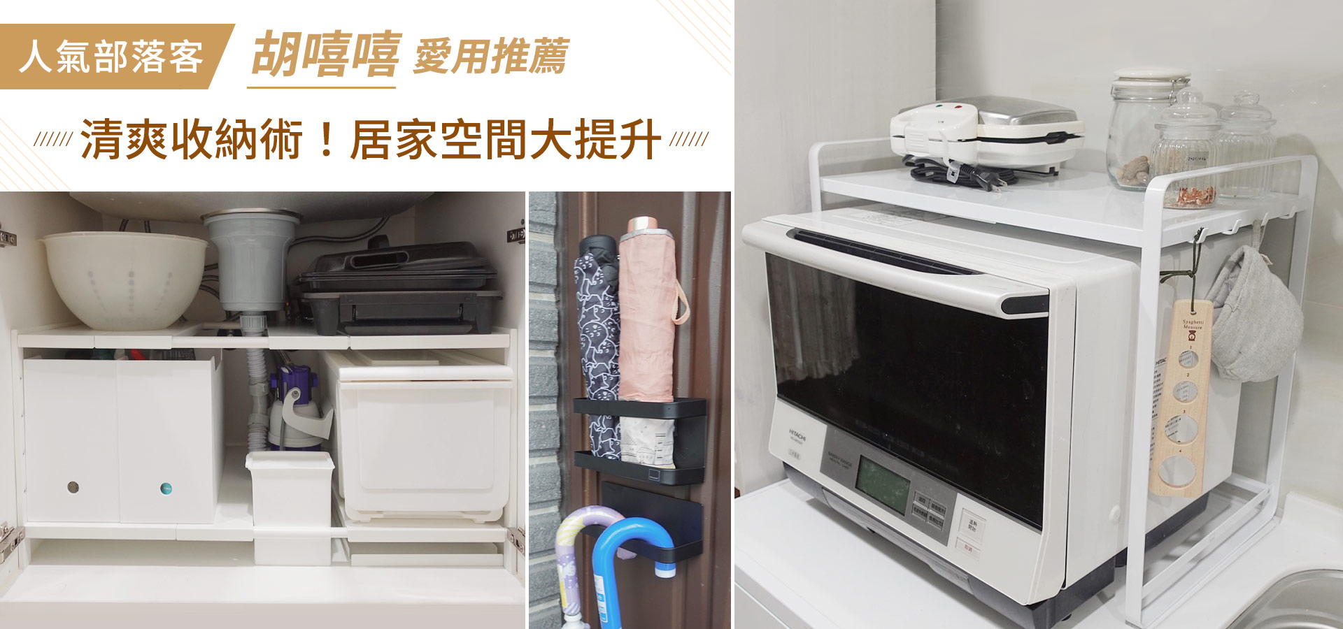 滿版banner