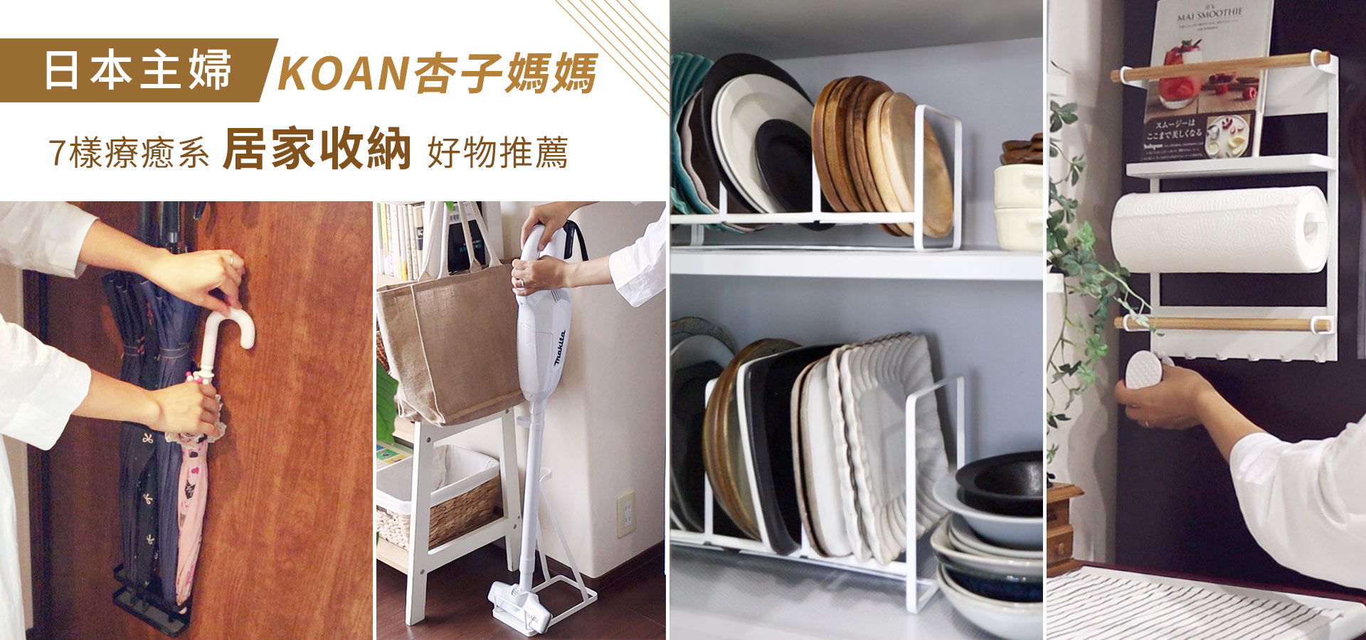 滿版banner