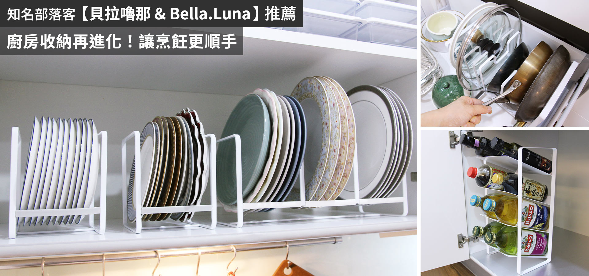 滿版banner
