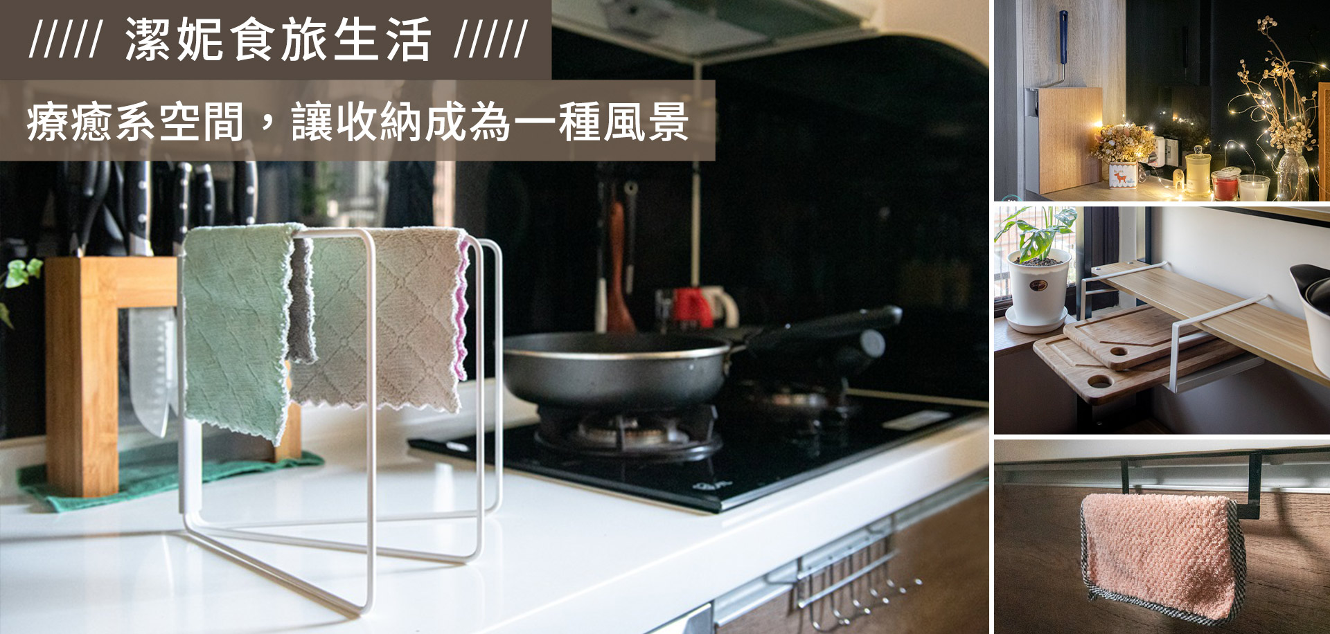 滿版banner