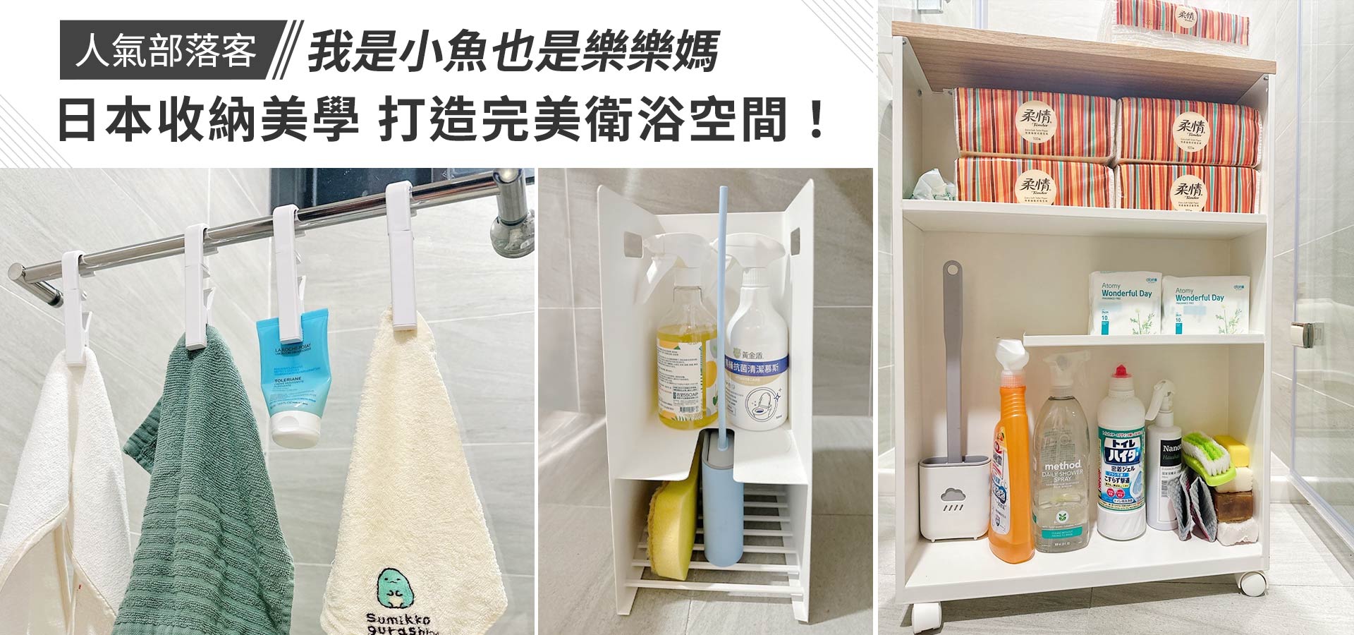 滿版banner