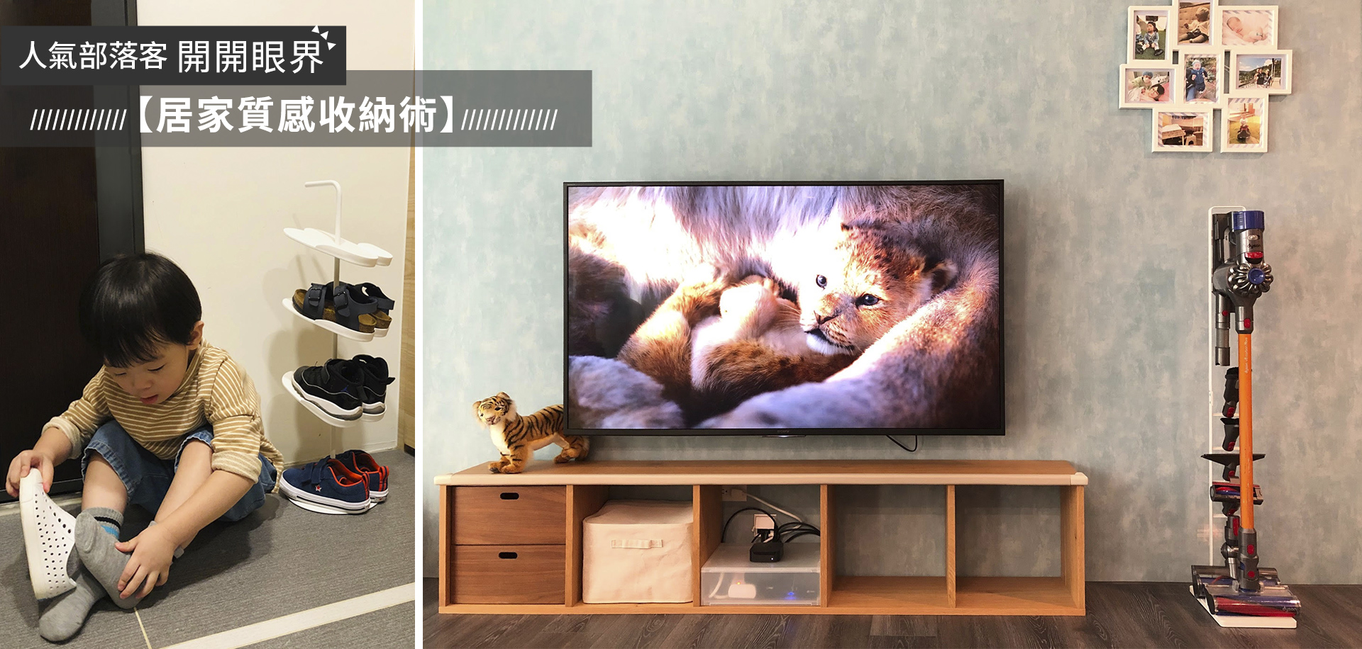 滿版banner