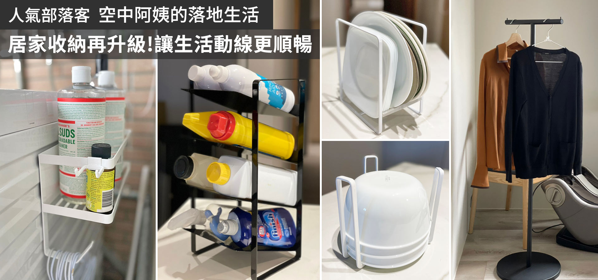 滿版banner