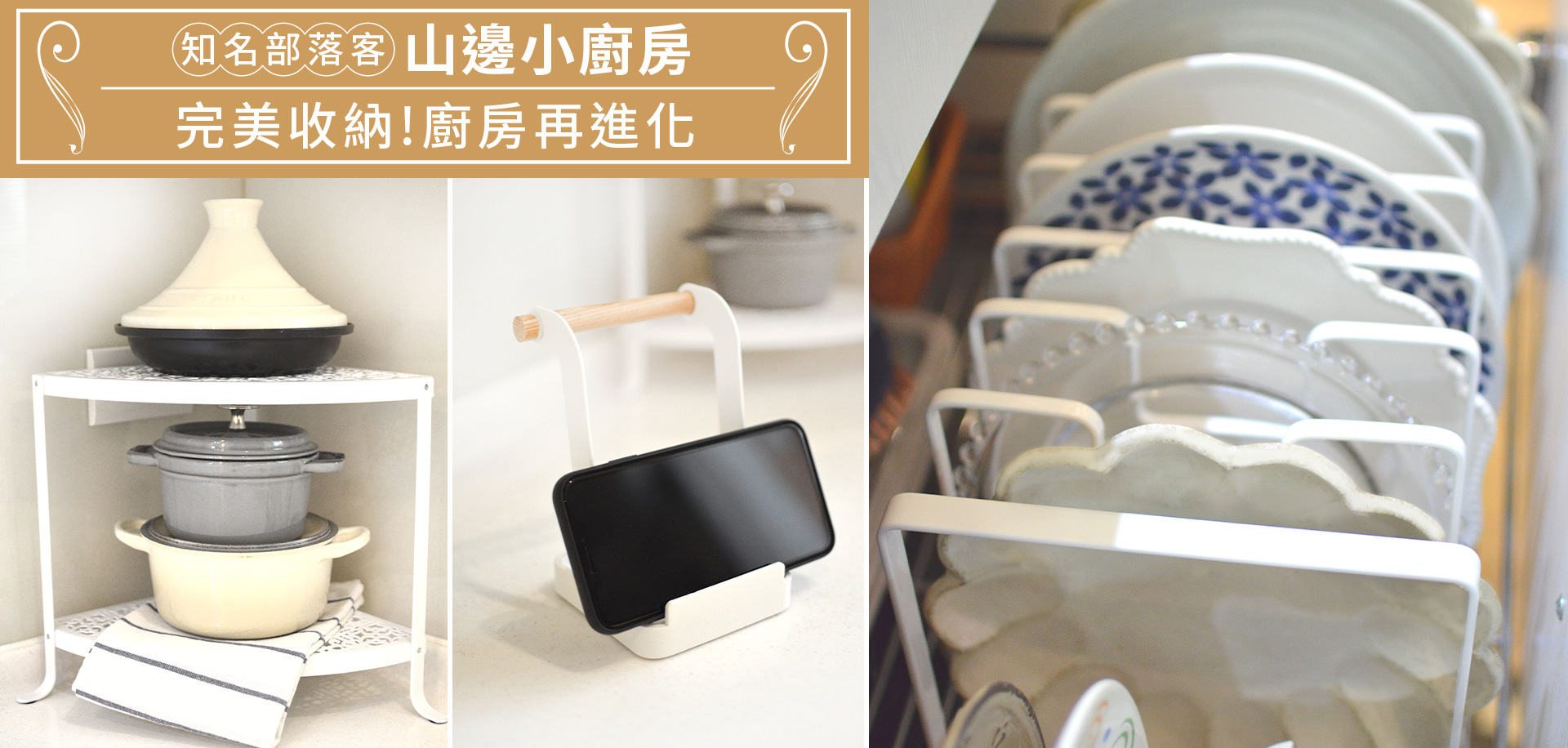 滿版banner