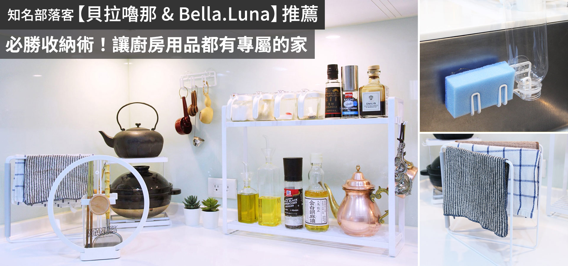 滿版banner