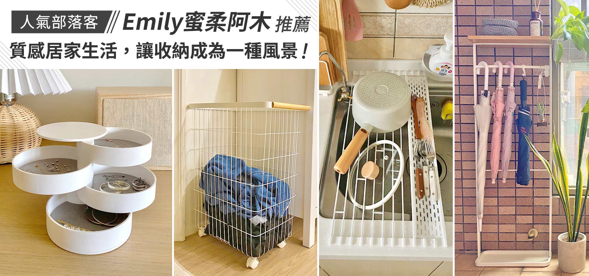 滿版banner