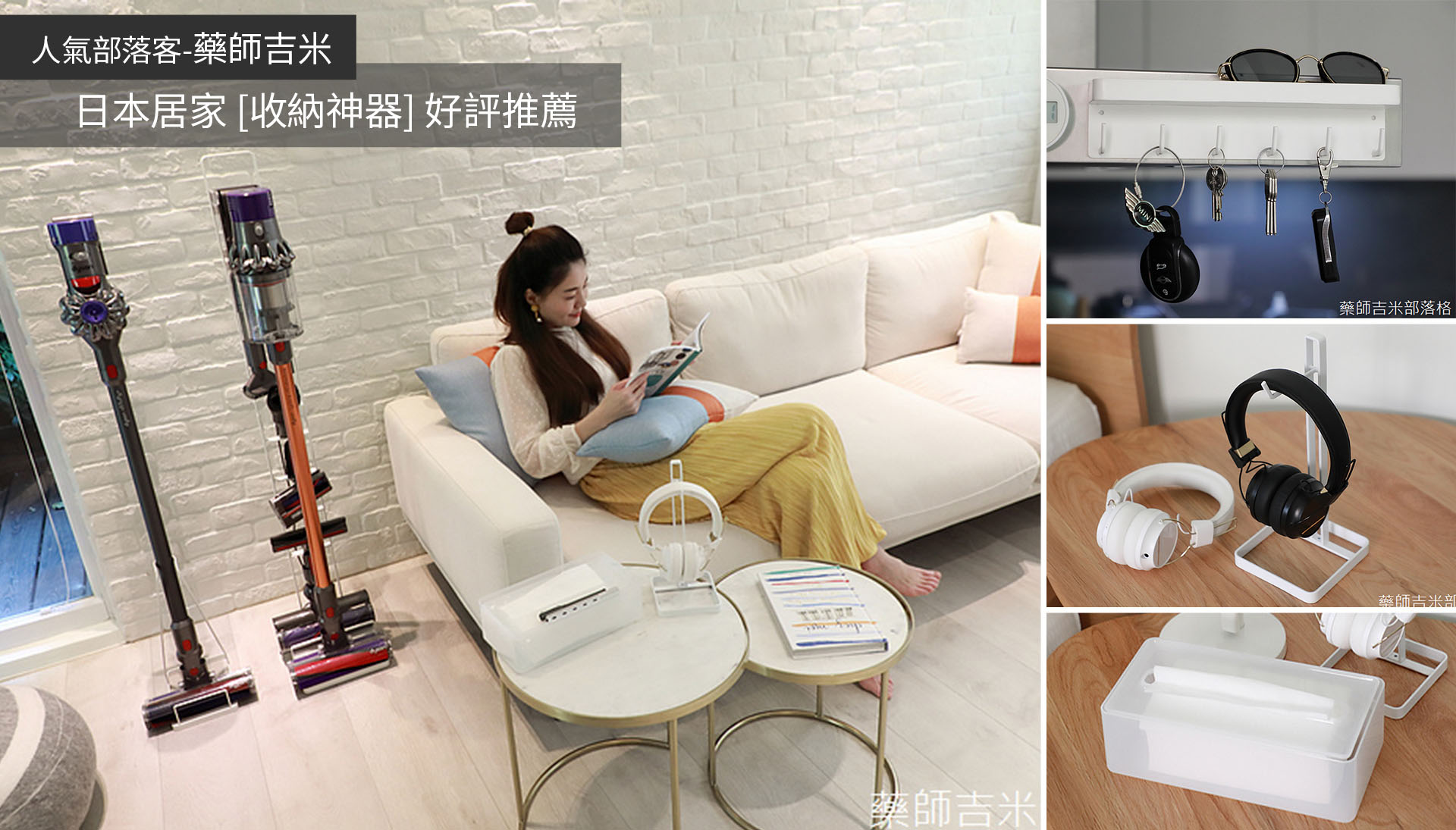 滿版banner