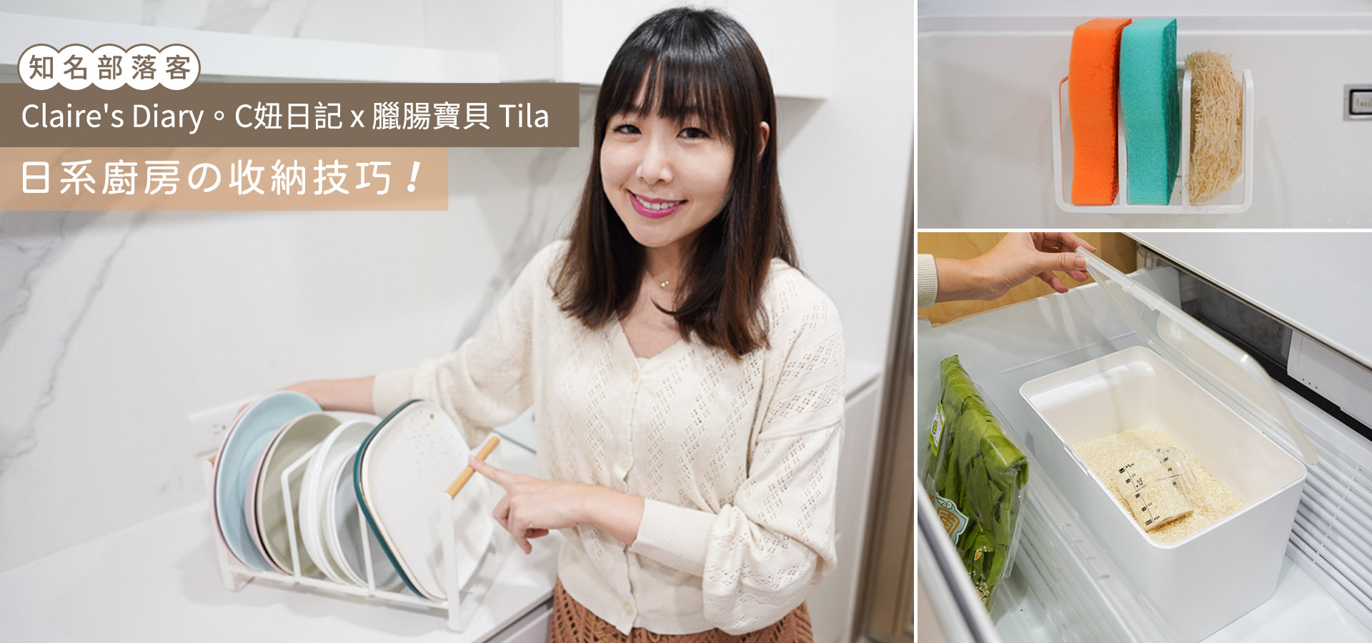 滿版banner