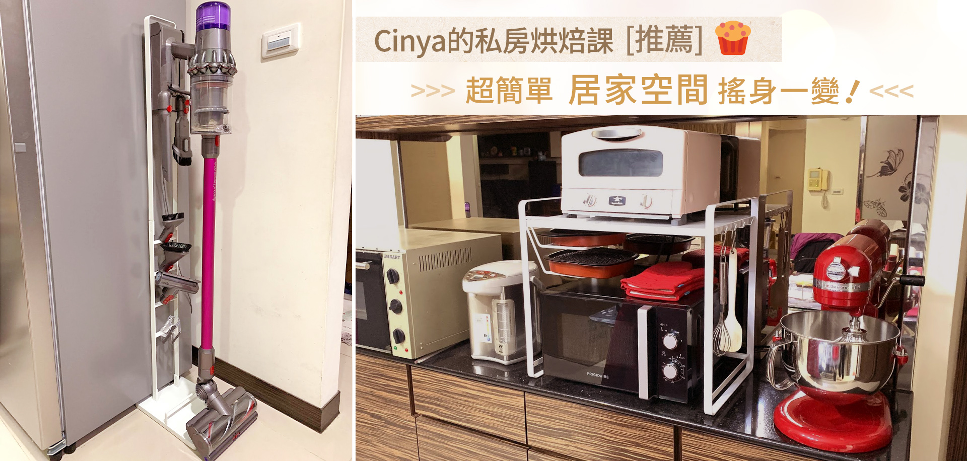 滿版banner