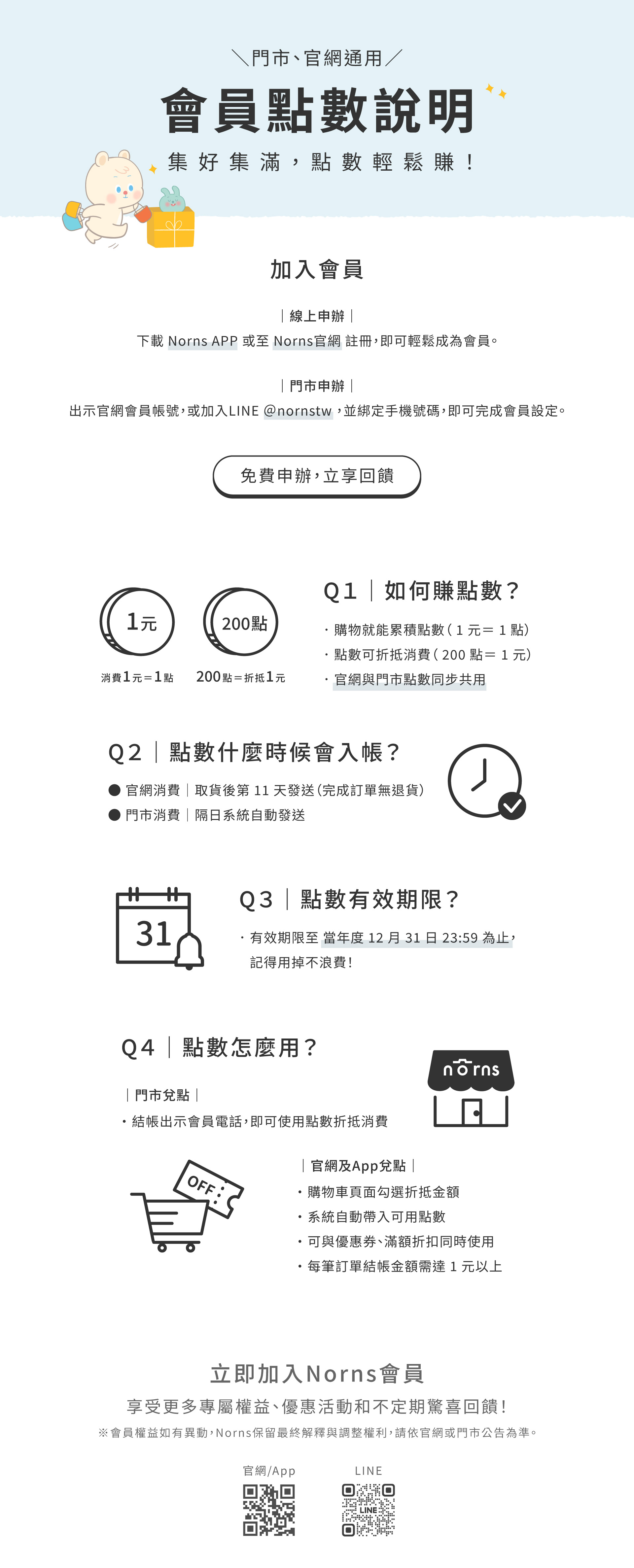 滿版banner