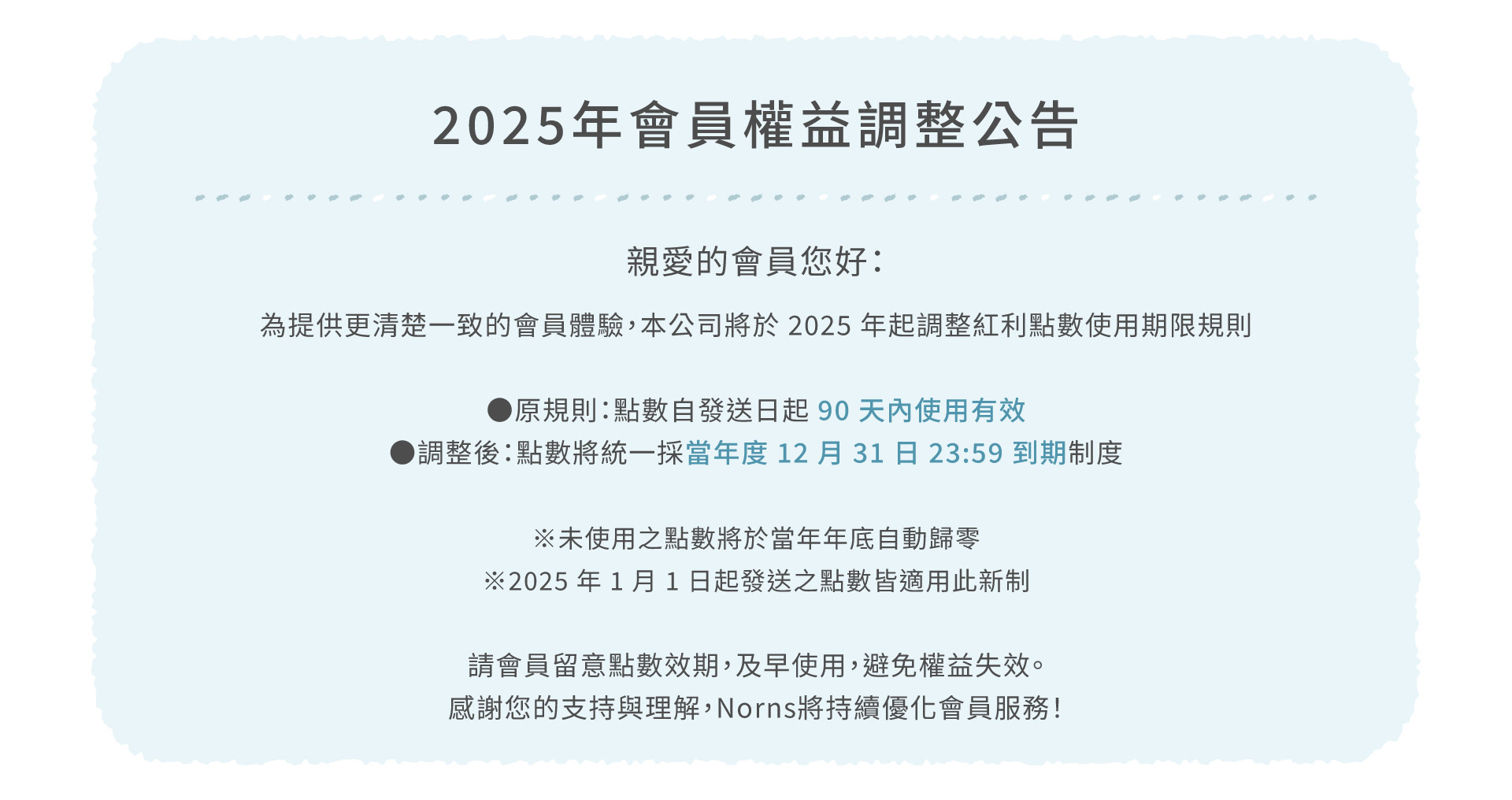 滿版banner